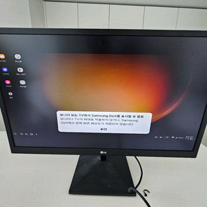 LG27MK430H 27인치 모니터