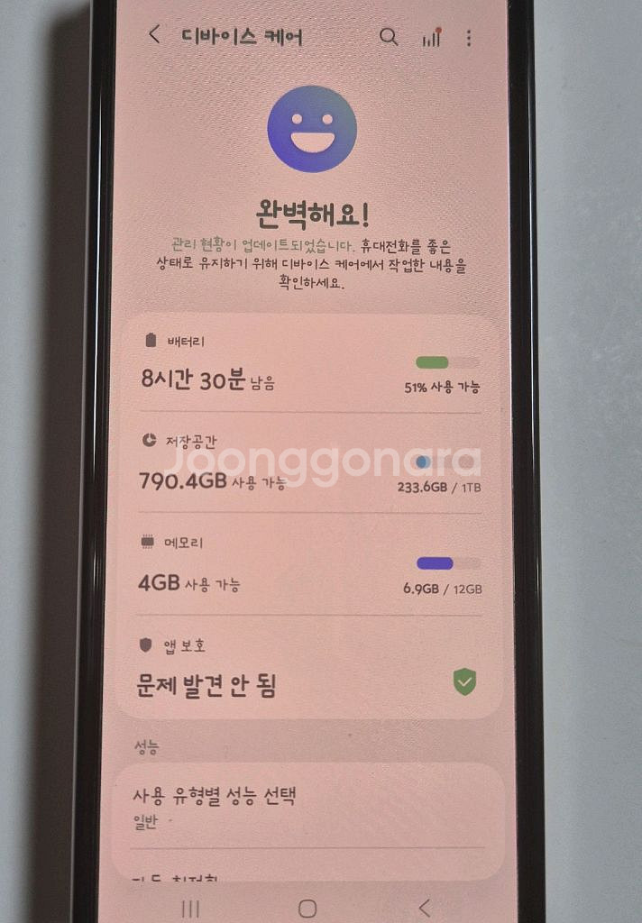 갤럭시Z폴드6 1tb ㅡ자급제--6