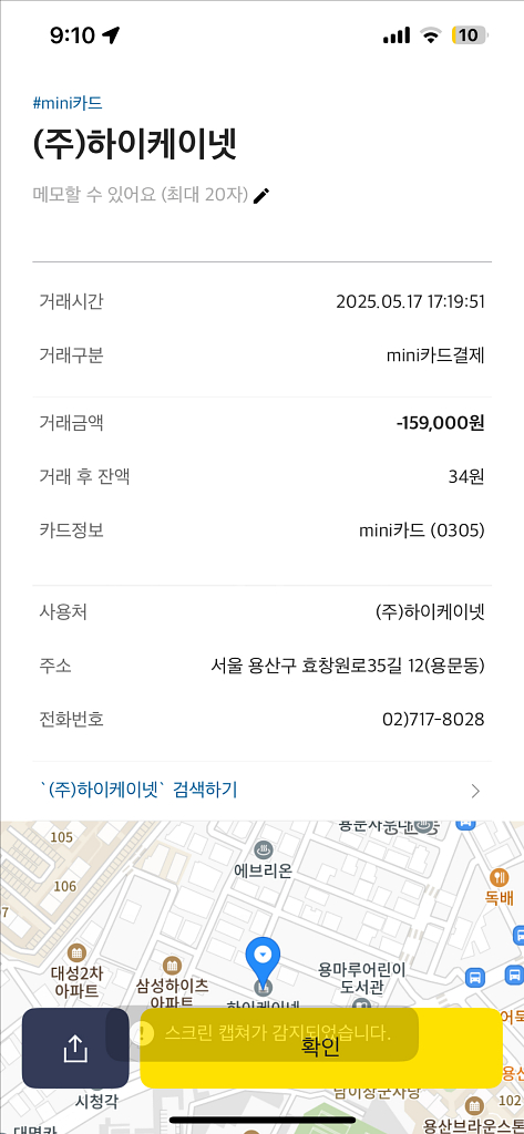 레이저 바이퍼 v2pro--1