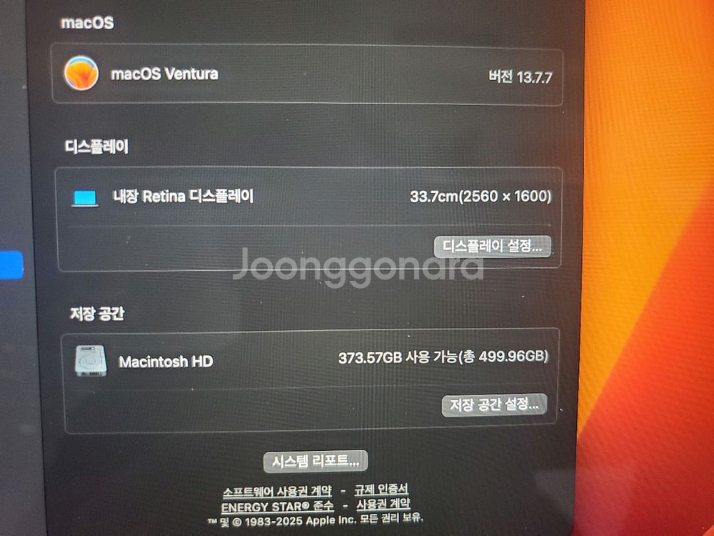 맥북프로 2017 13인치 cto 터치바--1