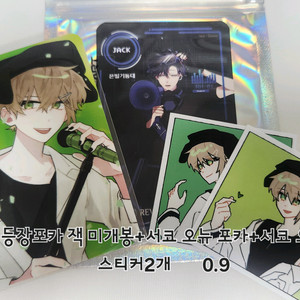 리레볼루션 리레 레볼루션하트 레하 굿즈