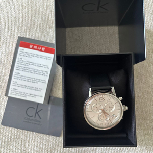 CK 시계 (Calvin Klein)
