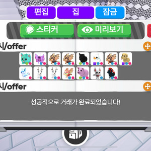입양하세요