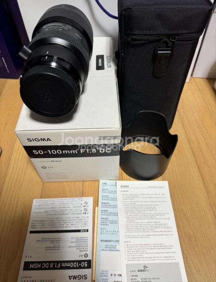 최종)시그마아트 50-100mm f1.8 캐논마운트 판--0