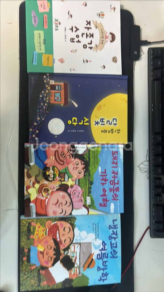 책팔아요--0