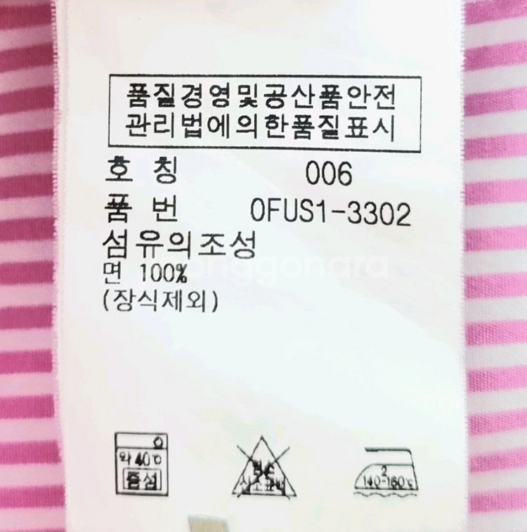 택포 여성 폴로 핑크 분홍 빅로고 자수 긴팔 남방 셔츠--8