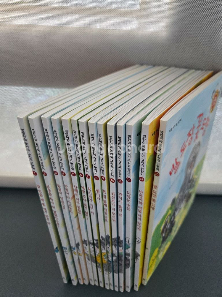 병만이와 동만이 만만이.만복이네떡집. 지원이와 병관이--4