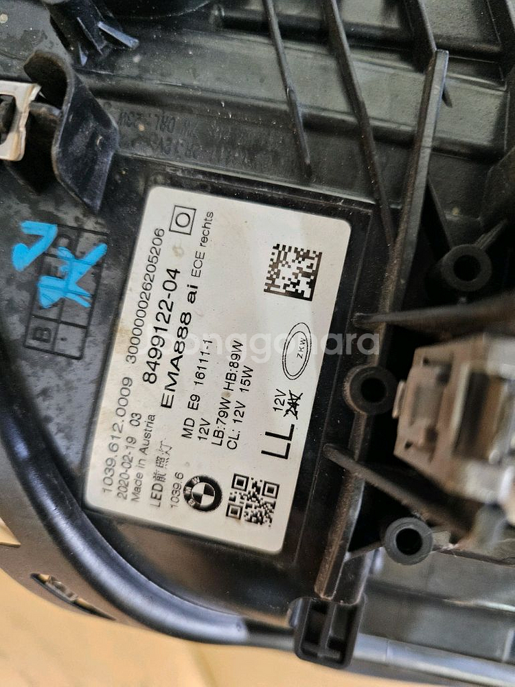 bmw 5시리즈 g30 g31라이트--2