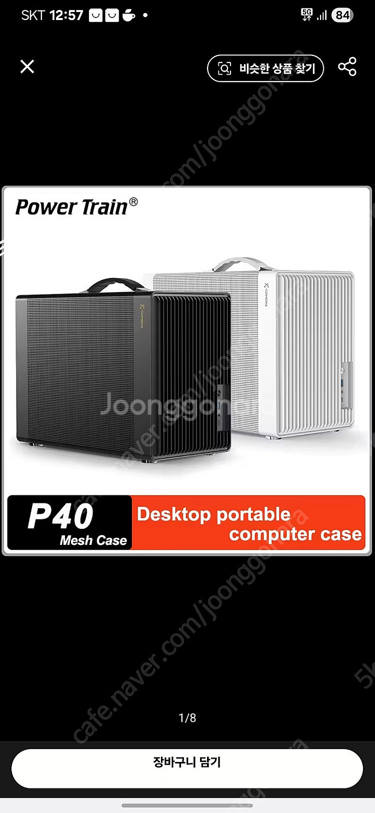 라이젠 2200g+ram32gb+a320m+케이스+ss--5