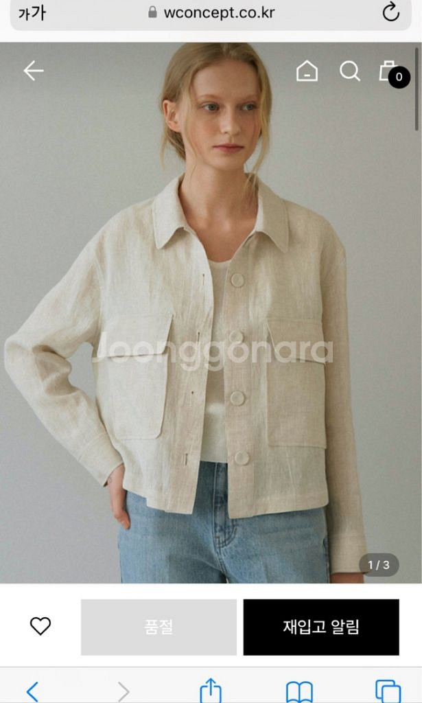 블랭크공삼 린넨자켓--1