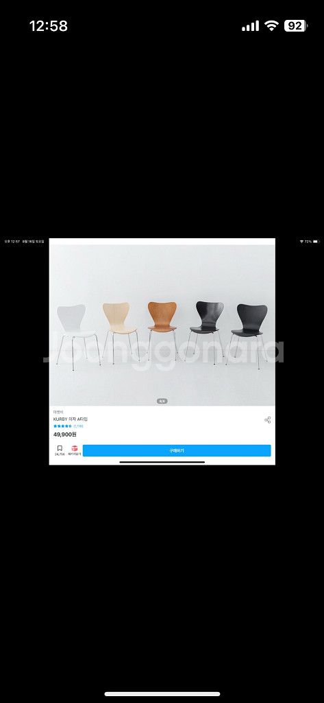 인스타감성 원목테이블--4