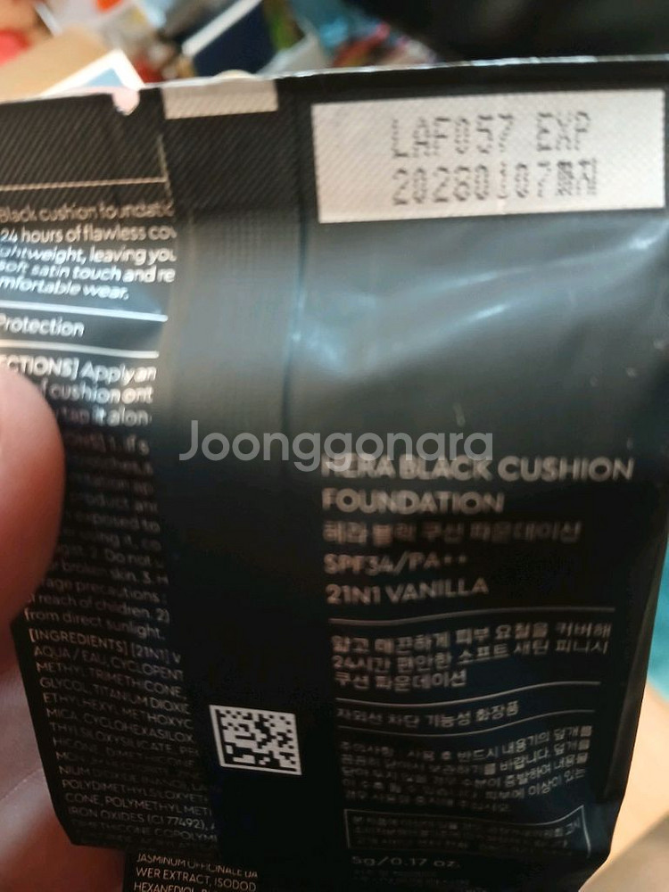 헤라/정샘물쿠션리필 새상품입니다.--4