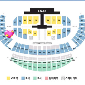 세븐틴 인천콘 콘서트 막콘 통로석 양도 판매