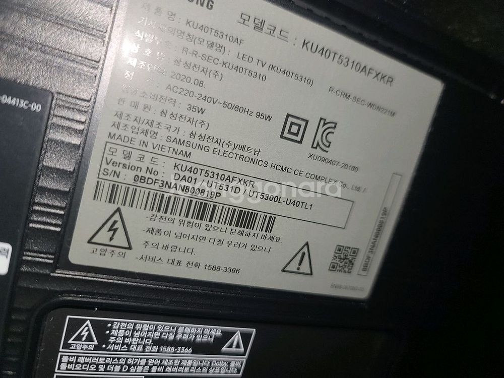 삼성 스마트 tv 40인치 ku40t5310afxkr--2