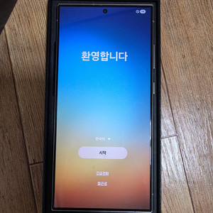 S24 울트라 1TB 자급제