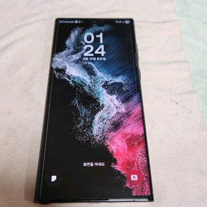 갤럭시 S22 울트라
