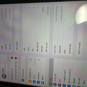 아이패드에어4