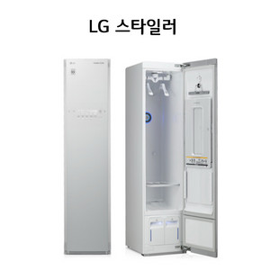 [새상품/무료설치] LG 트롬 스타일러 S3HFB