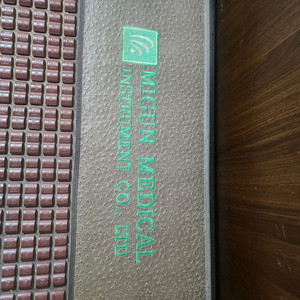 미건의료기 온열매트