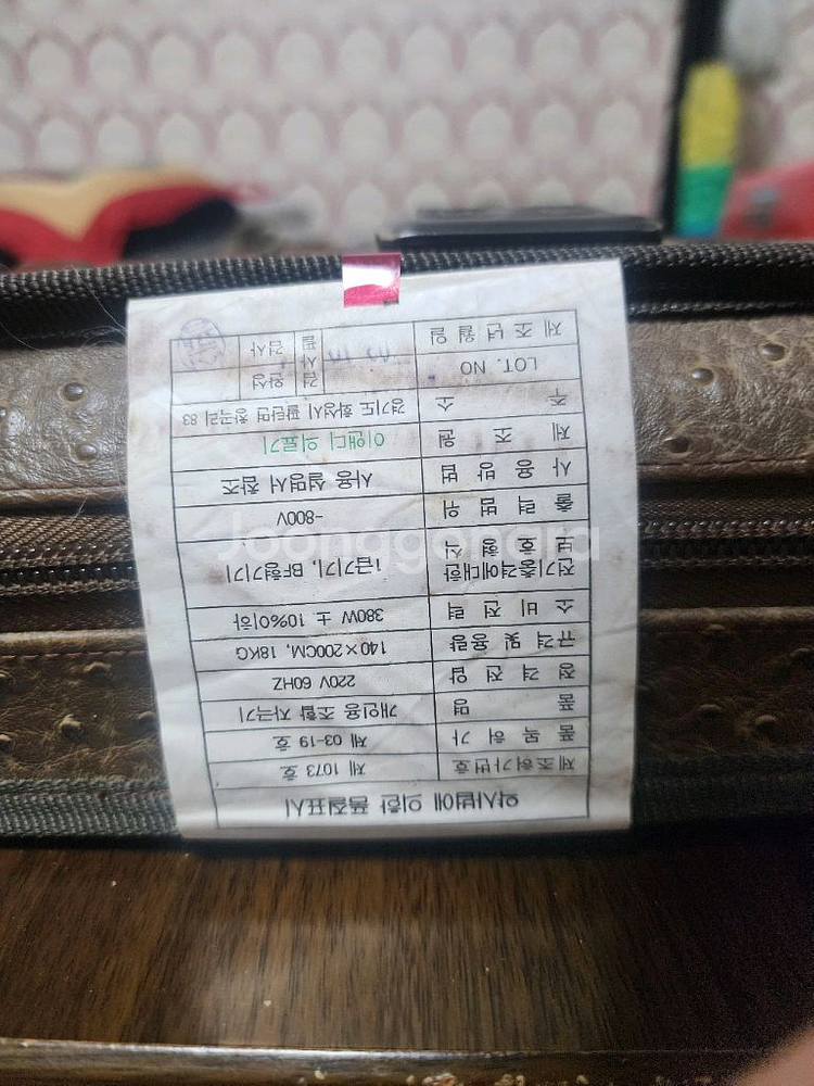 미건의료기 온열매트--1