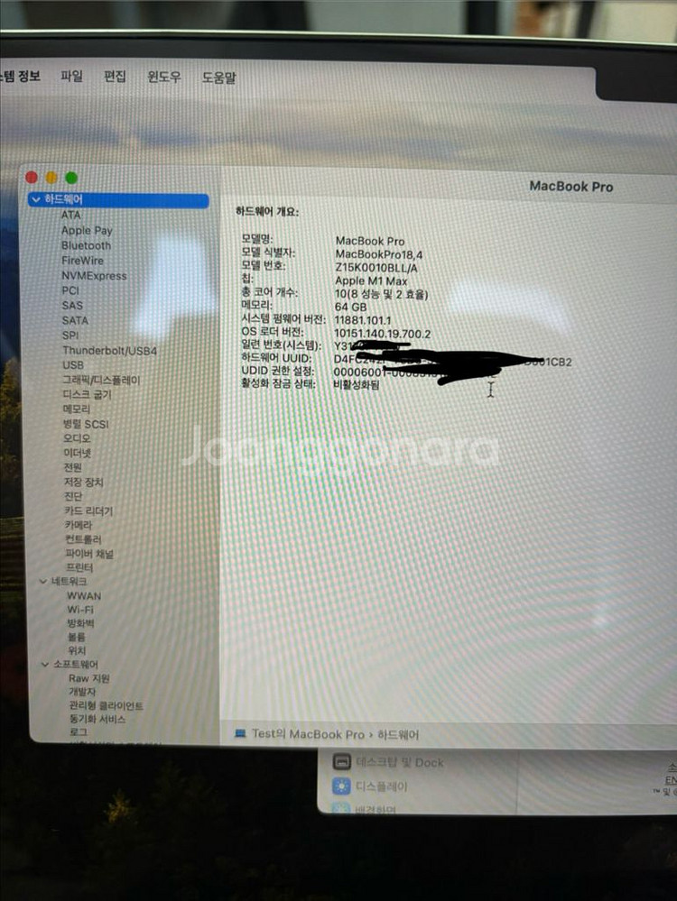 맥북프로 14인치 A2442 M1 Max 64GB 1T--6