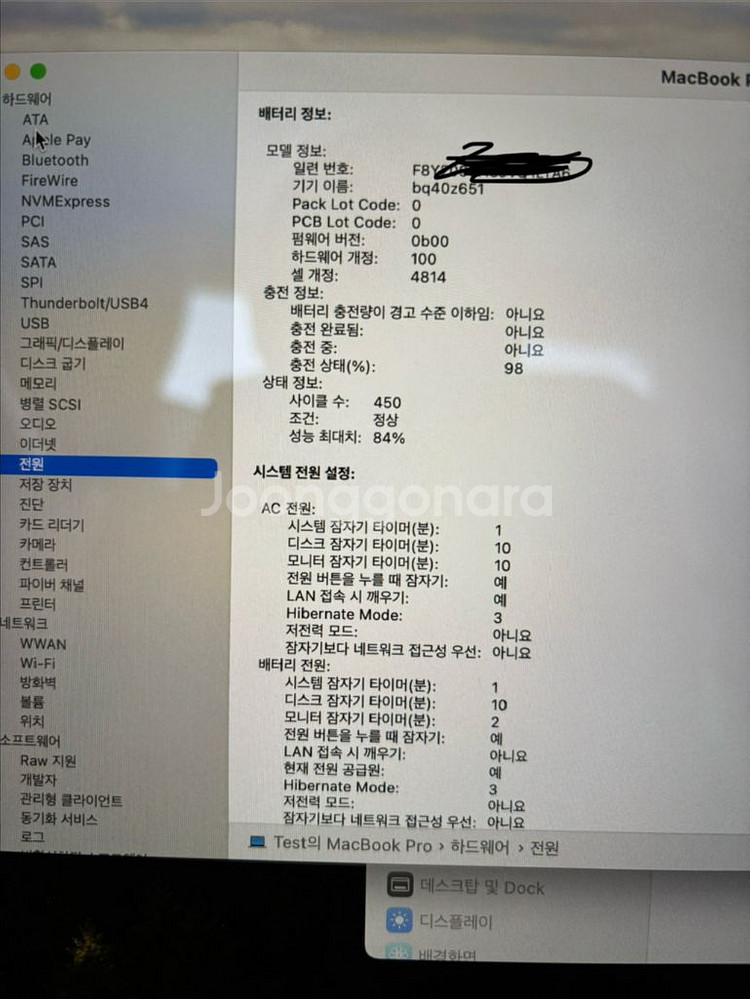 맥북프로 14인치 A2442 M1 Max 64GB 1T--7