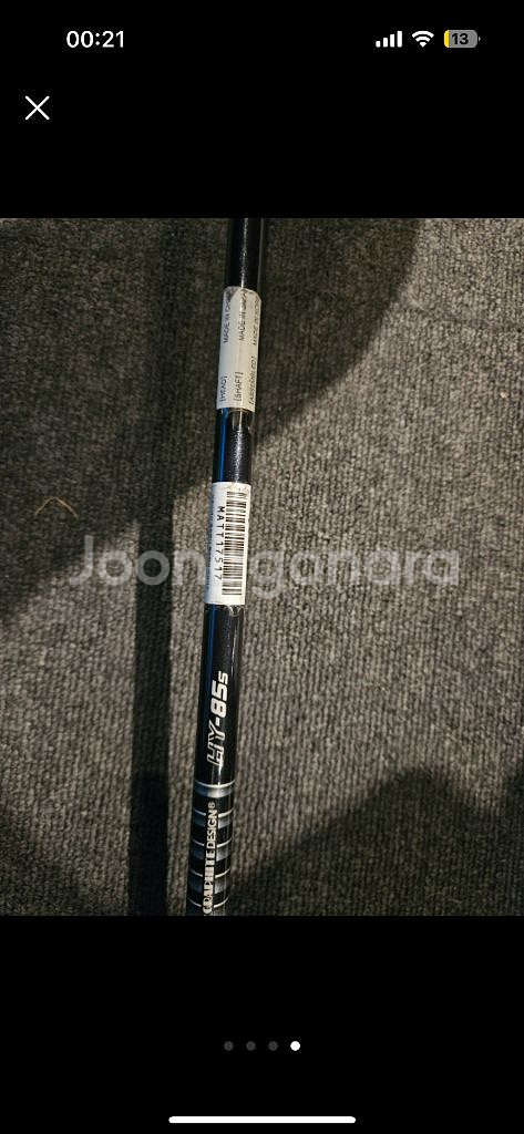 테일러메이드 갭퍼(GAPR) 3번 드라이빙 아이언--3