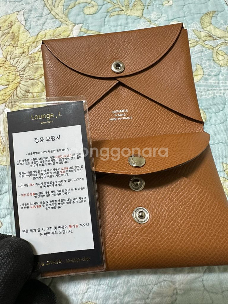 에르메스 카드지갑 팝니다--4