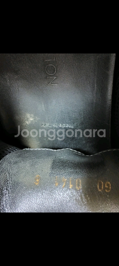 루이비통 캔버스 남성스니커즈 40(정품)--5