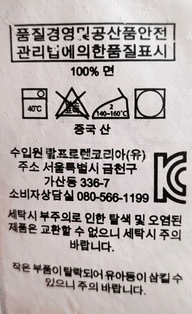 택포 남성 폴로 랄프로렌 POLO 코튼 긴팔 남방 셔츠--7