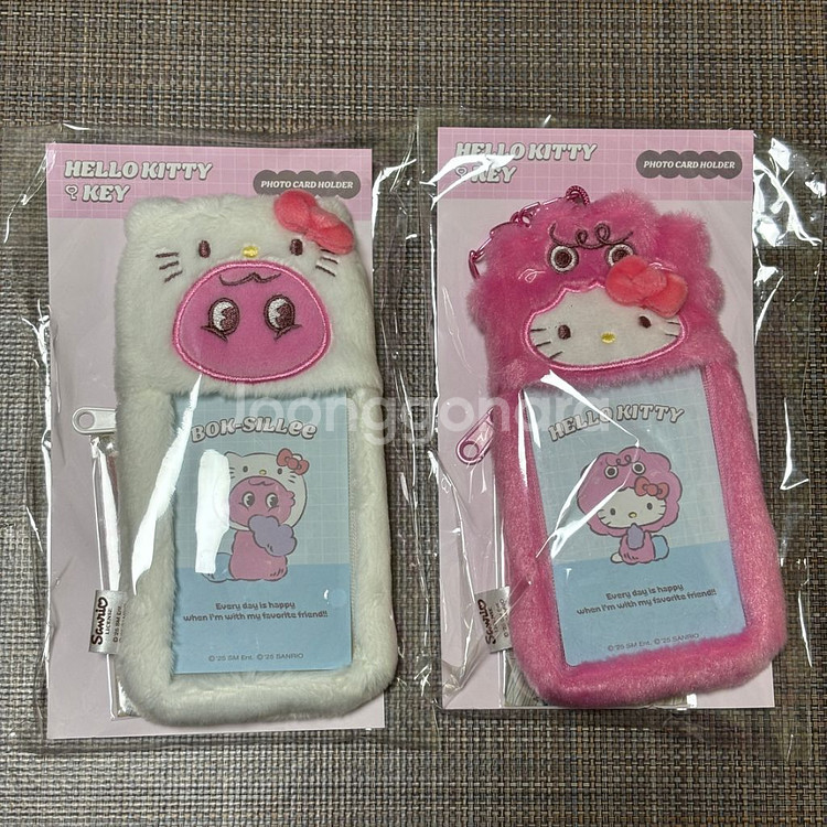 키 복실이 x 헬로키티 콜라보 팝업 포카 홀더 미개봉--0