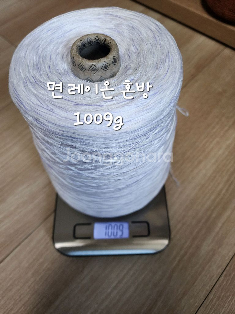 뜨개실 콘사 판매합니다--2