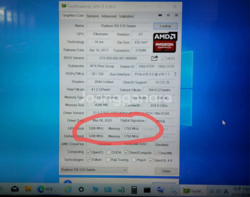 그래픽 his 580.4gb--5