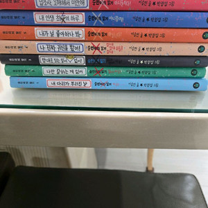 숭민이의 일기 전집 1~7권