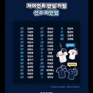 롯데 자이언츠 키링 판매