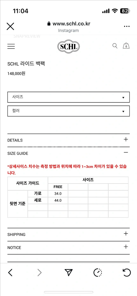 스쿨더키퍼스 가방 새상품--2