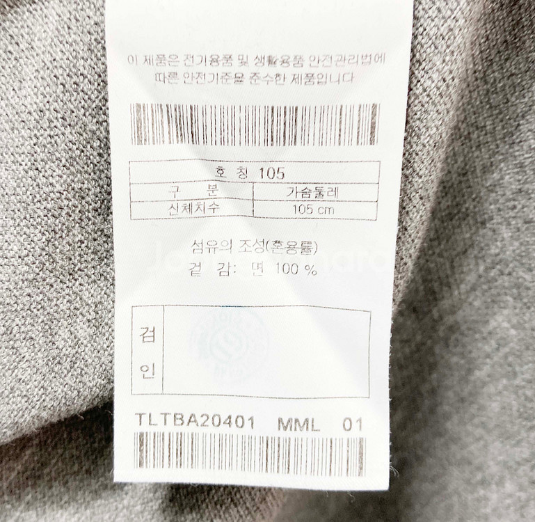 코오롱스포츠 2020 남성캐주얼티 105 진스센스--4