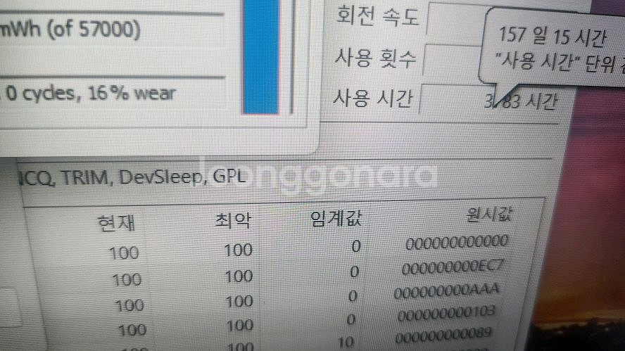 레노버 y700 i7 게이밍 노트북/GTX960M,배그--7