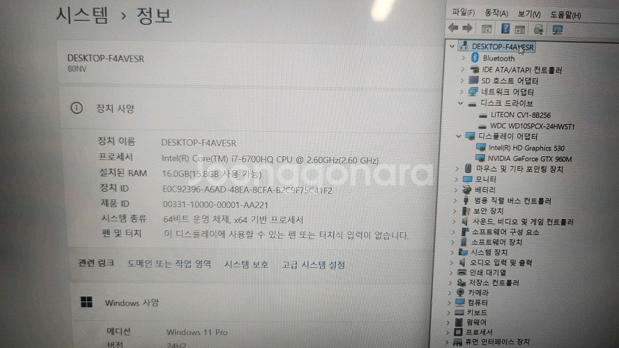레노버 y700 i7 게이밍 노트북/GTX960M,배그--8
