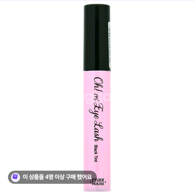 에뛰드 쌩얼카라--0