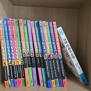 그림으로 보는 한국사,삼국지,조선왕조실록,사전