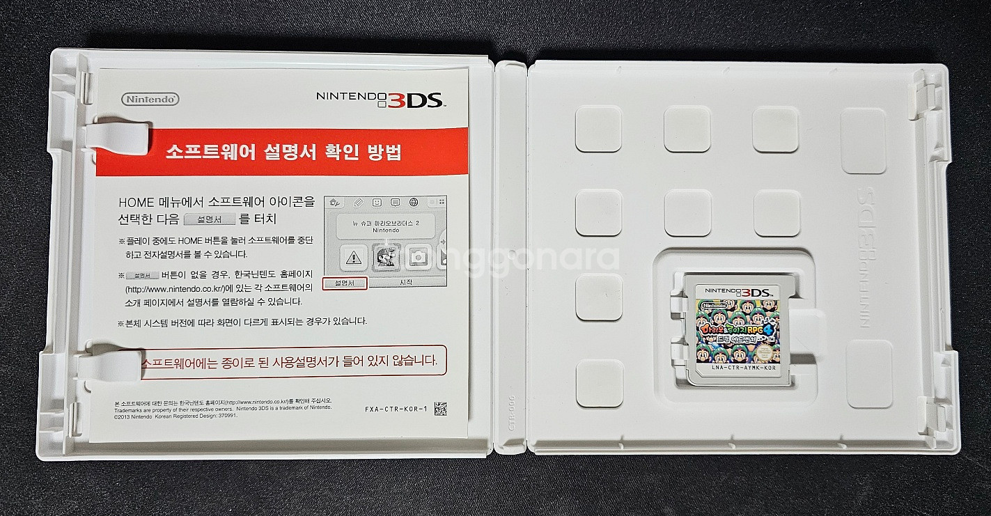 DS 및 3DS 게임칩 팝니다.--3