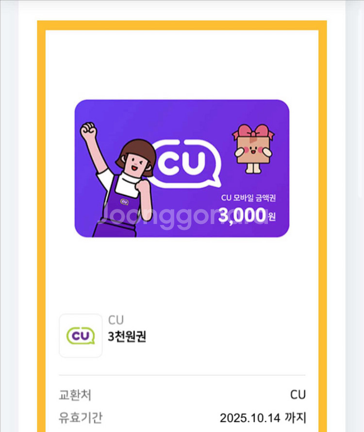 cu 3천원권--0