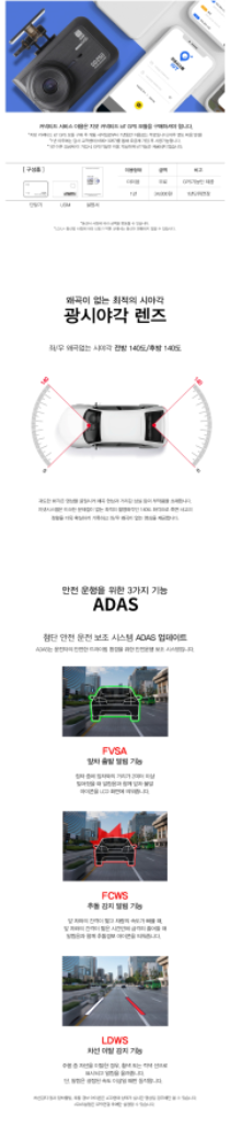 지넷 GQ250 블랙박스(GPS,WiFi, 32GB)--4