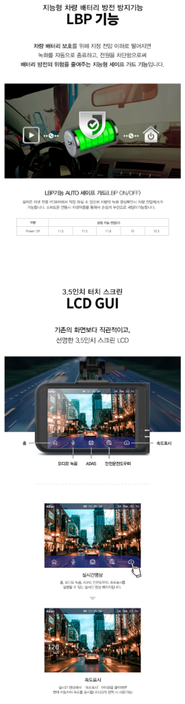 지넷 GQ250 블랙박스(GPS,WiFi, 32GB)--6