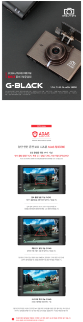 지넷 1채널 블랙박스 G-BLACK (32GB,GPS)--2