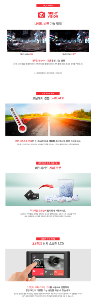 지넷 1채널 블랙박스 G-BLACK (32GB,GPS)--3