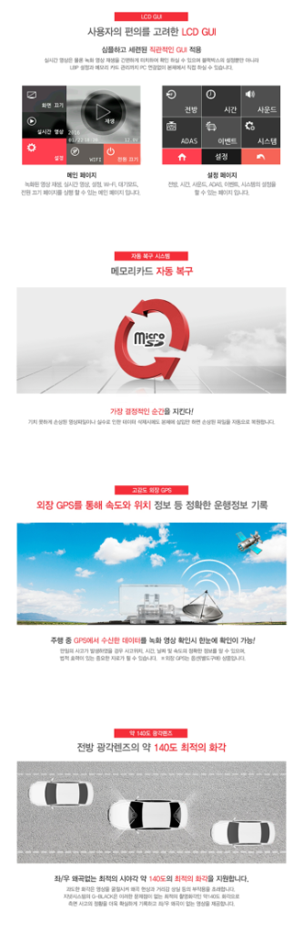 지넷 1채널 블랙박스 G-BLACK (32GB,GPS)--4
