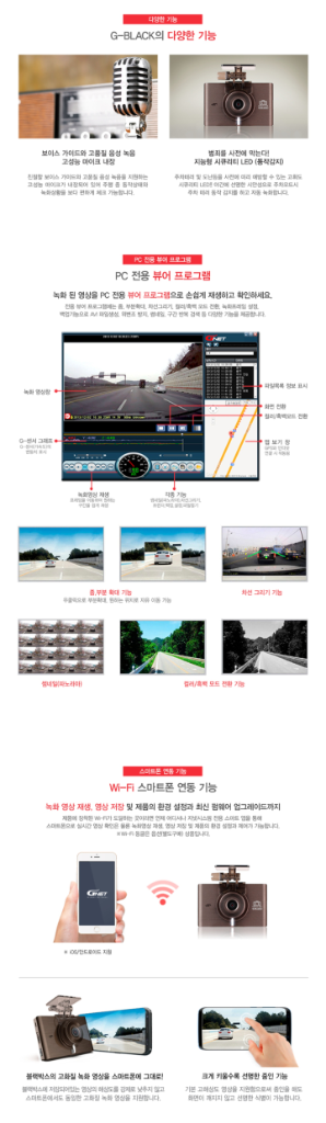 지넷 1채널 블랙박스 G-BLACK (32GB,GPS)--5