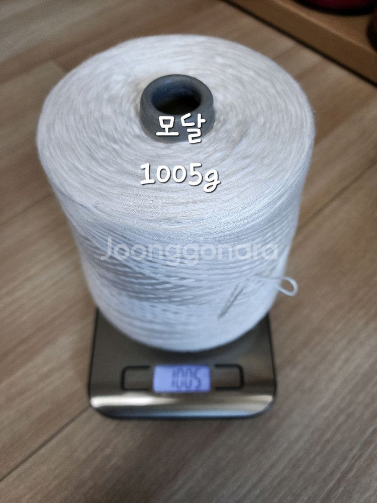 뜨개실 콘사 판매합니다--1